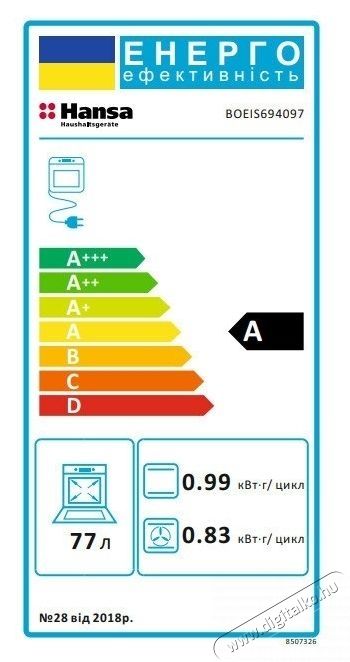 Hansa BOEIS694097 be&eacute;p&iacute;thető s&uuml;tő, 77 l, 11 funkci&oacute;s, Grill, Időz&iacute;tő, D energiaoszt&aacute;ly, Rozsdamentes ac&eacute;l Konyhai term&eacute;kek - S&uuml;tő-főzőlap, tűzhely (be&eacute;p&iacute;thető) - S&uuml;tő (be&eacute;p&iacute;thető) - 537857
