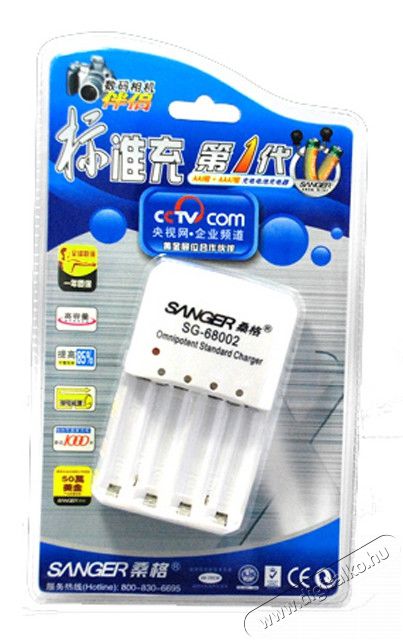 Sanger SG-68002 akkut&ouml;ltő Akkuk &eacute;s t&ouml;ltők - Elem m&eacute;retű akku &eacute;s t&ouml;ltő - T&ouml;ltő - 276818